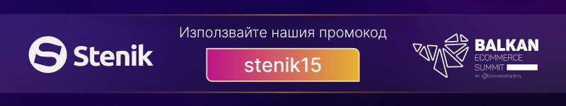 PROMO CODE: stenik15, which provides a 15% discount