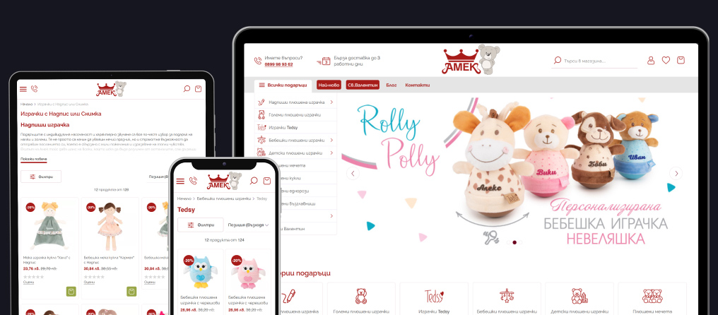 Redesign and migration of the online store Amek-toys.com to Magento