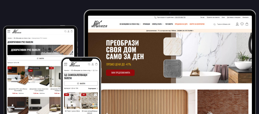 Artoaza.com online store migration from Open Cart to Magento and Cypho Storefront