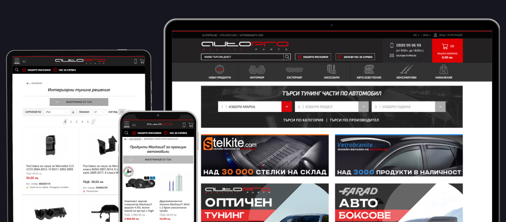 Online auto parts store - Autopro