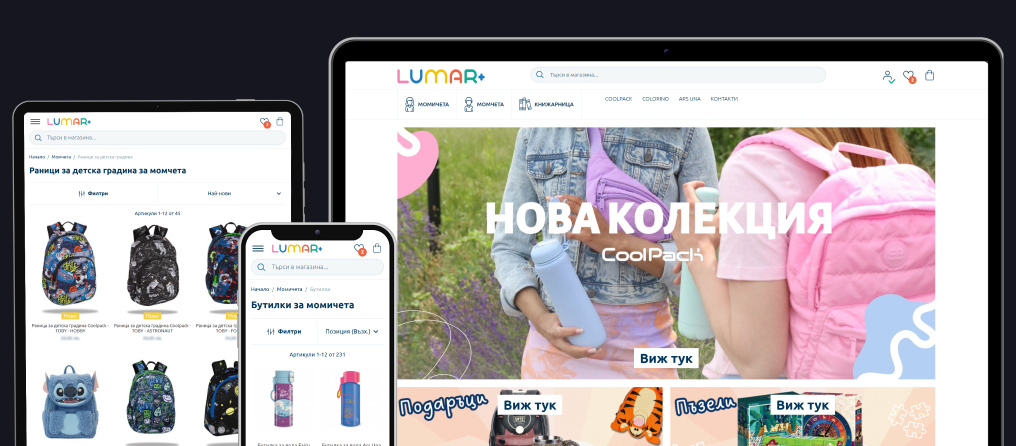 Lumar+ B2B online store
