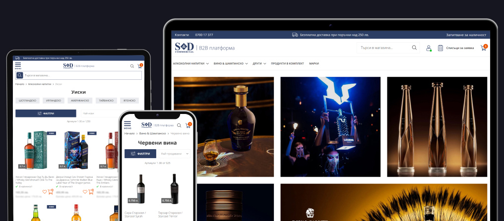 B2B online store S & D Commercial