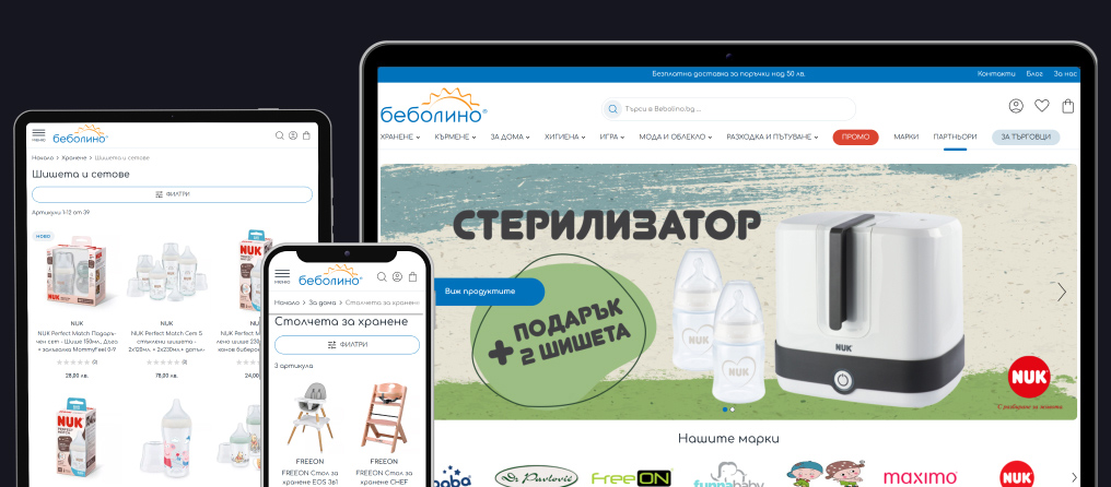 Bebolino is a company focused on the baby and child goods trade.