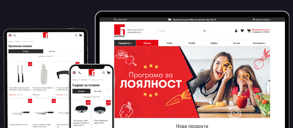 Redesign of the online store Bergner.bg