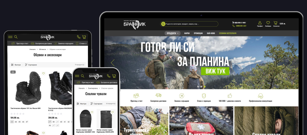 Online store for Brannik