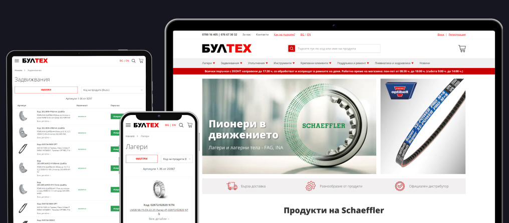 B2B online store for BulTech