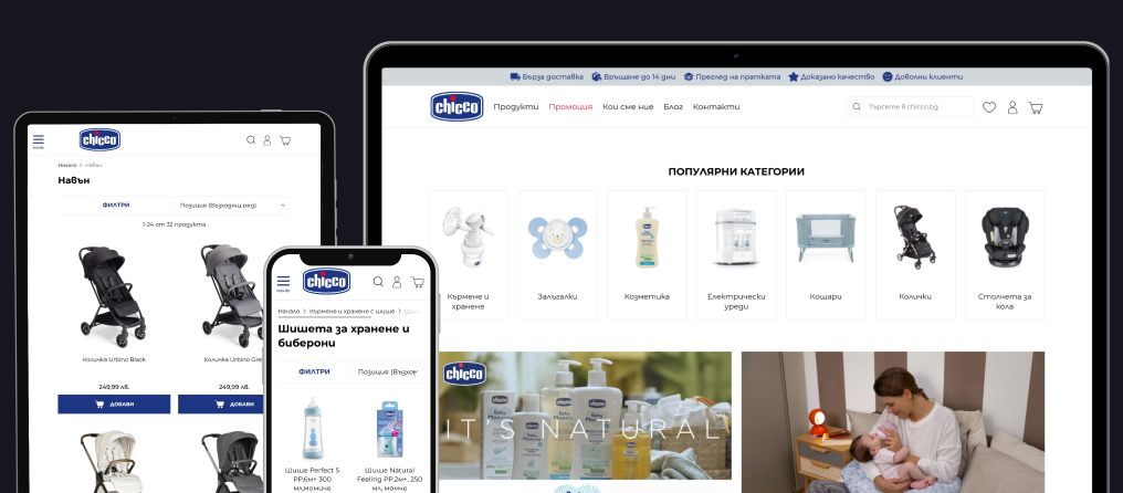 Redesign and migration of Chicco.bg to M2 and Hyvä Storefront.