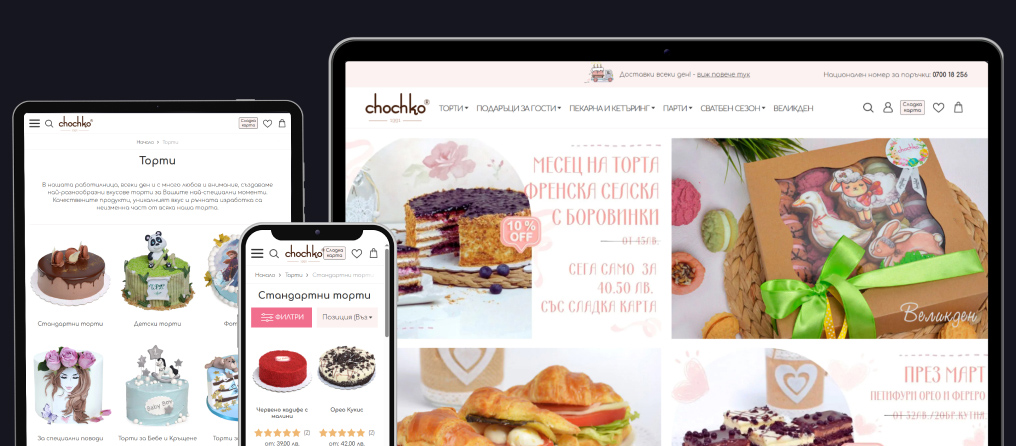 Online Confectionery Chochko