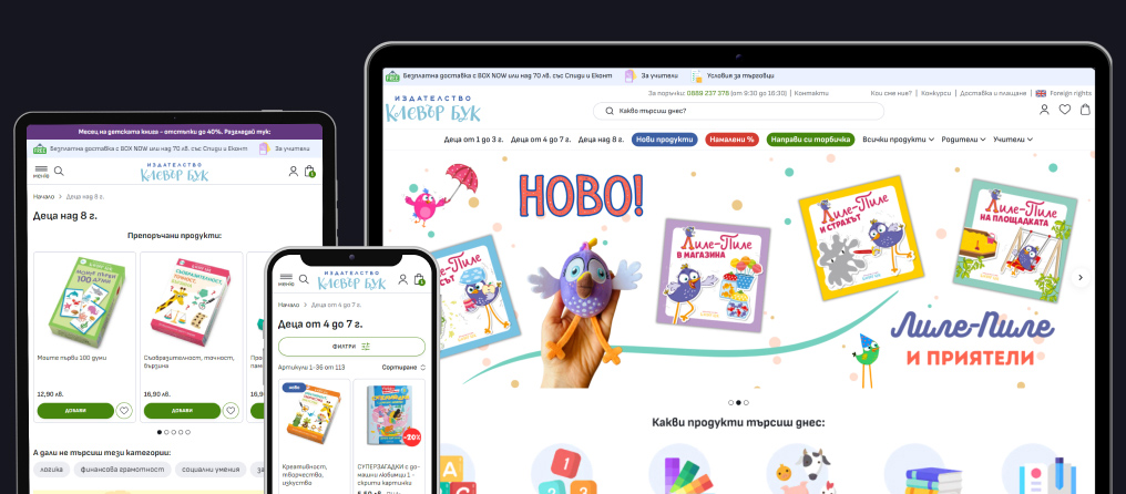 Redesign of the Cleverbook online store