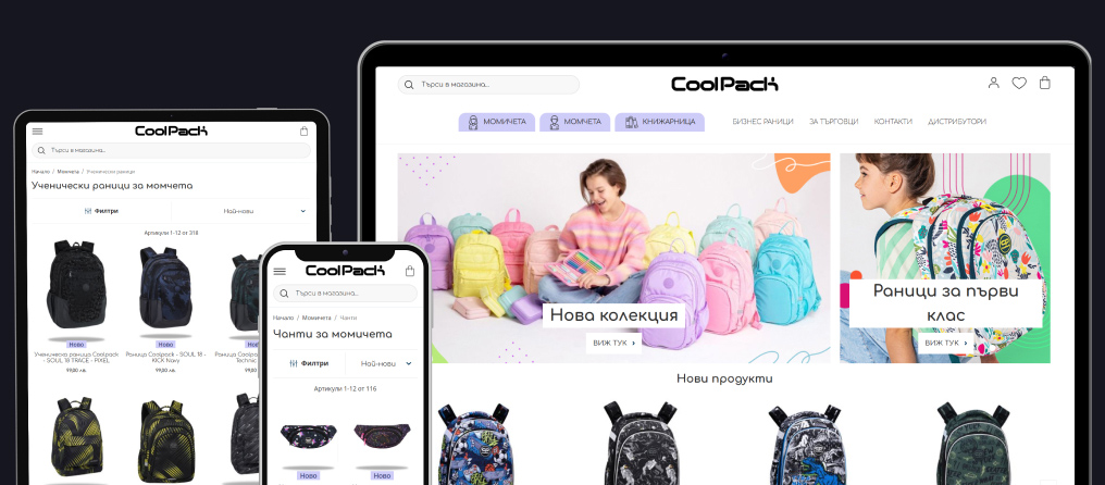 B2C online store for school supplies - CoolPack