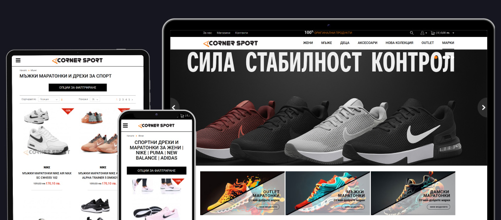Online sporting goods store Cornersport