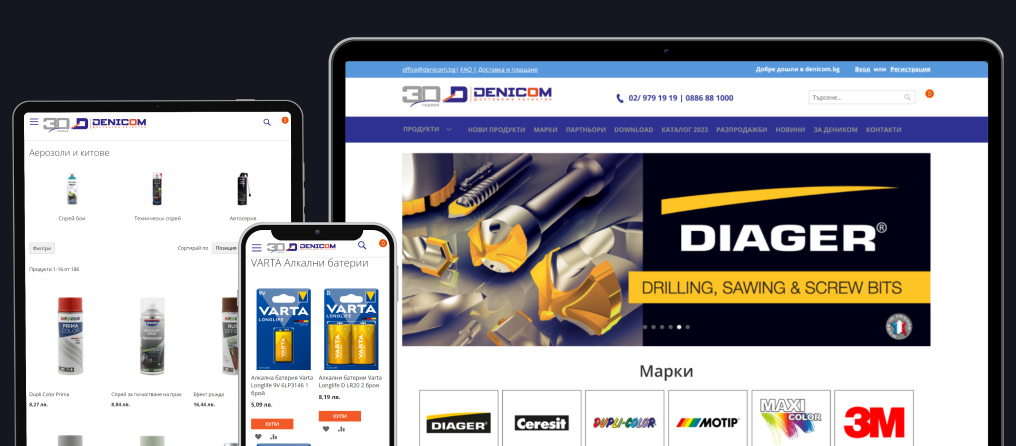Online store for Denicom