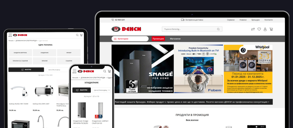 Migration of the Densi.bg online appliance store to Magento 2