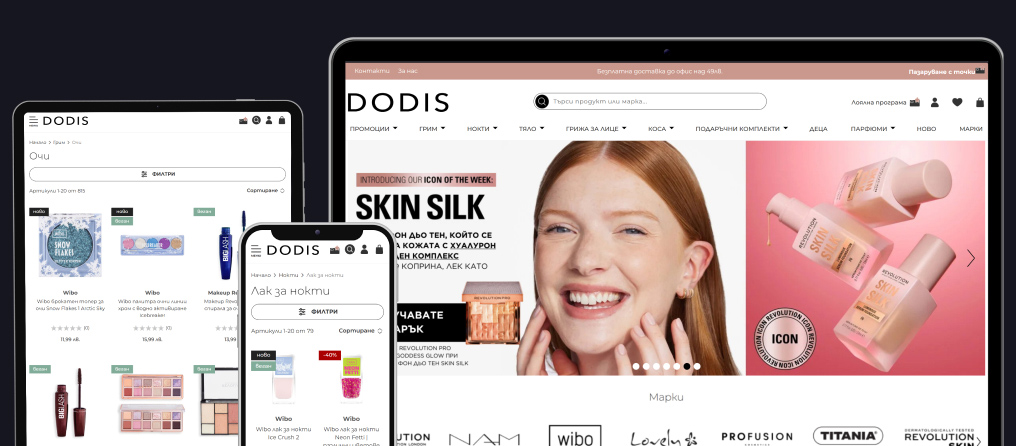 The migration of the Dodis.bg online store to Magento