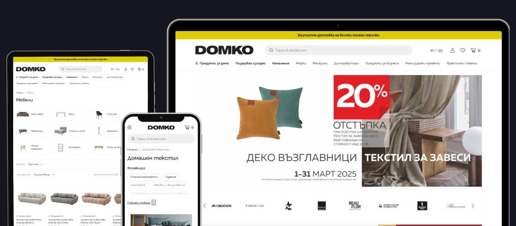 Migration of the DOMKO online store