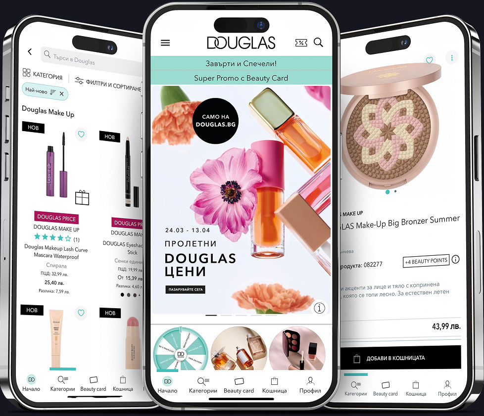 Mobile app for Douglas Perfumery Bulgaria