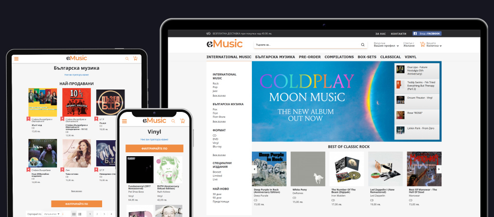 eMusic.bg - online store of Orpheus Music