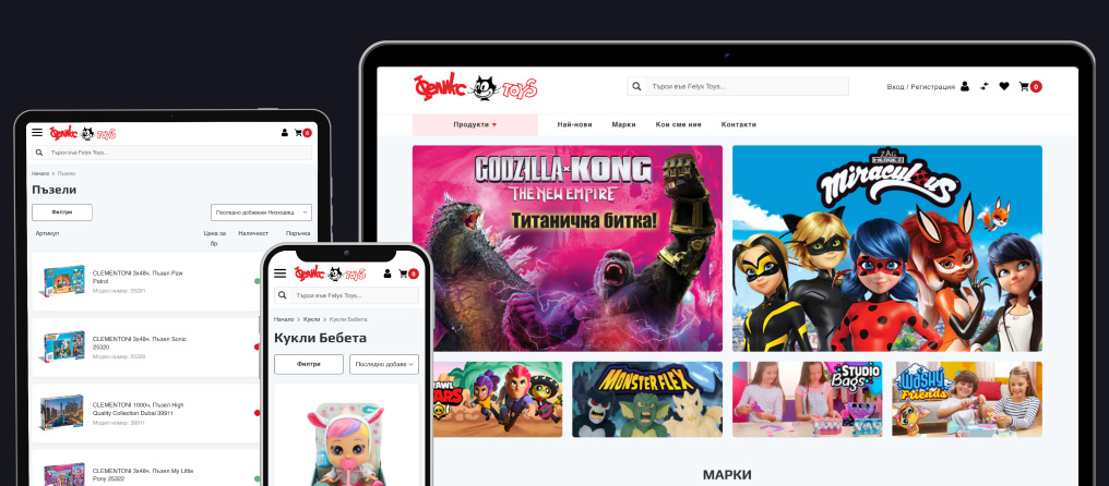 B2B online shop Felyx Toys