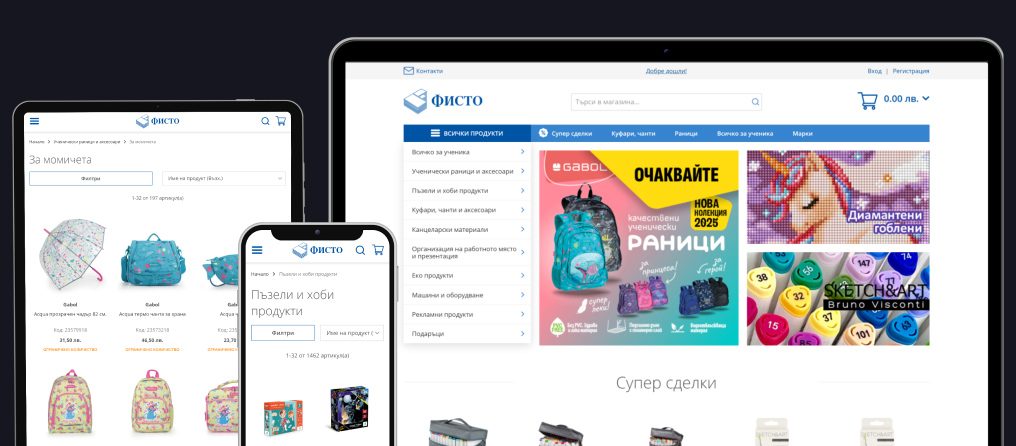 Migration of B2B & B2C online store Fistocommerce.com to Hyvä Store Front