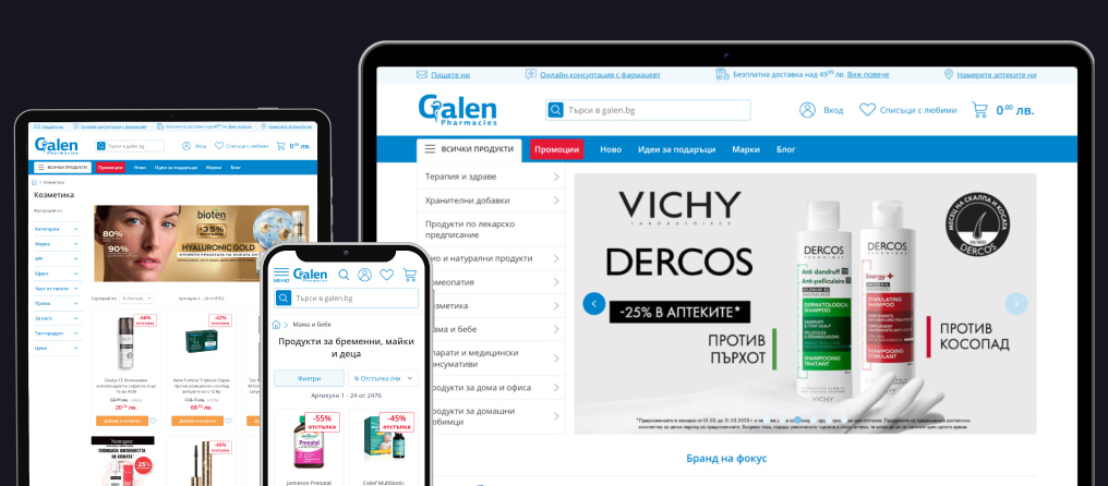 Online store of Galen pharmacy chain with Hyvä Storefront and Magento