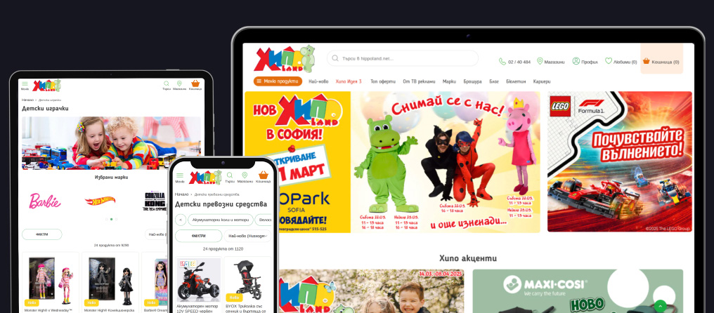 Migration of Hippoland online store to Magento 2