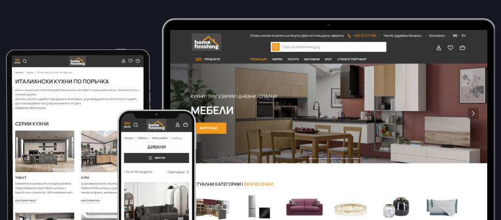 B2C online store - Homefinishing.bg, based on Magento