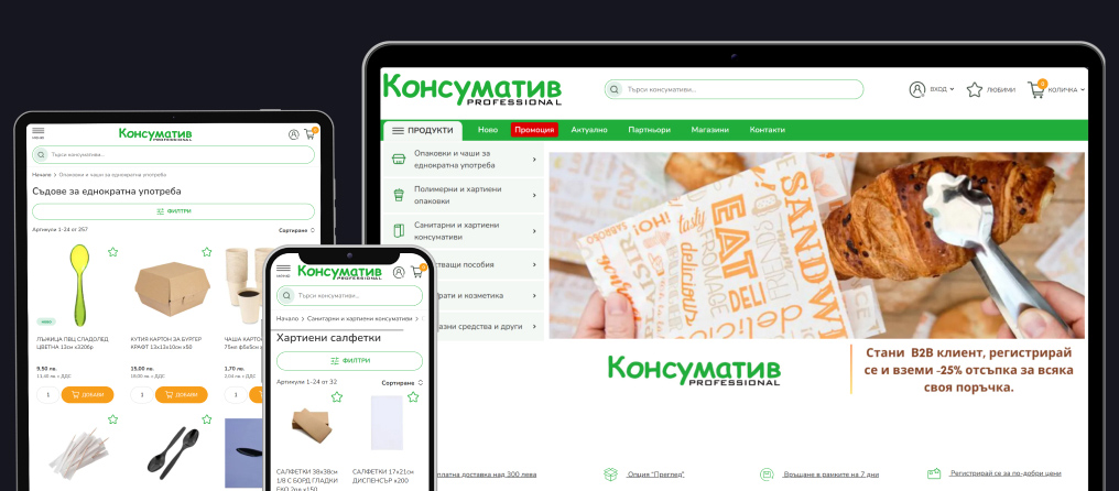Migration from SaaS solution and creation of B2C & B2B online store for Konsumativ.eu, based on Magento and Cypho Theme