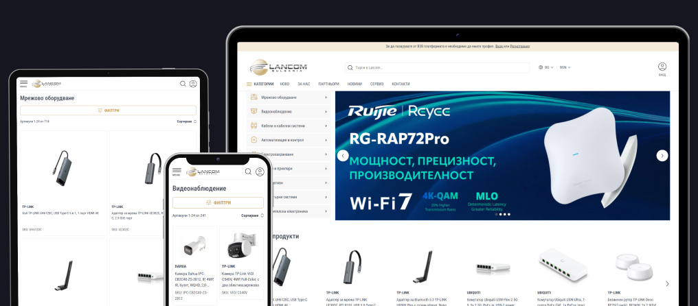 B2B online store Lancombg.com, based on Magento and Cypho Storefront