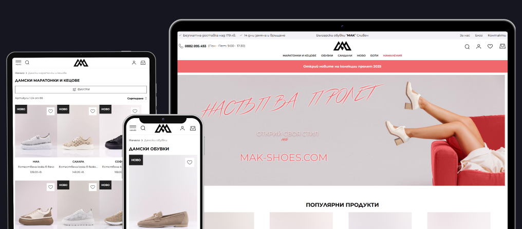 Mak Shoes online store migration from WooCommerce to Magento and Cypho Storefront