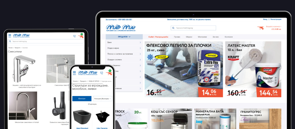 Redesign of the online store Marmag.bg