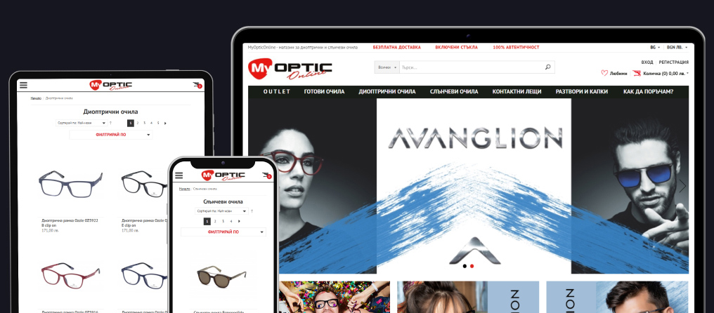 MyOptic online optics for dioptric and sunglasses