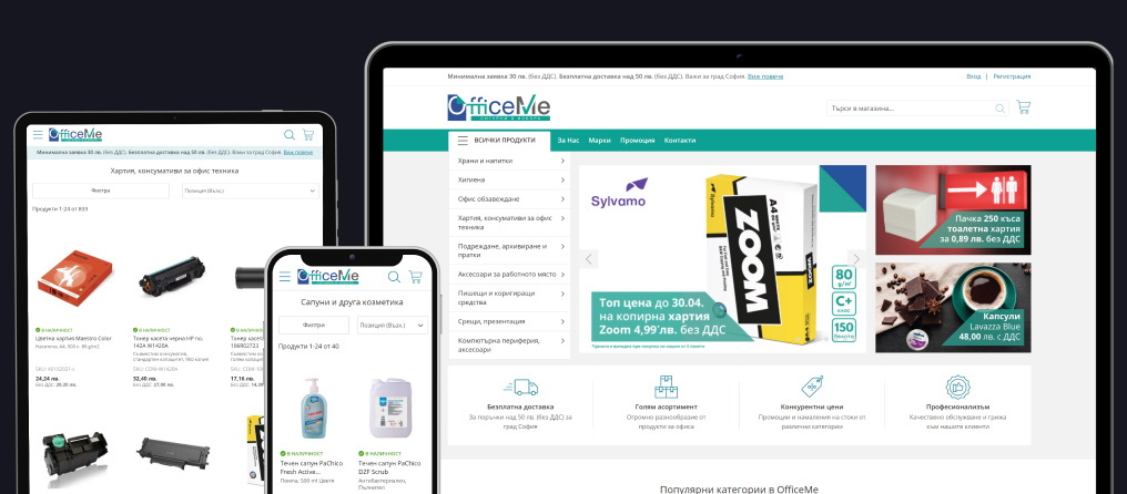 OfficeMe online store