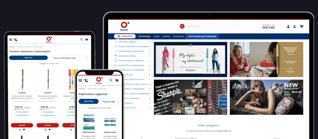 B2B & B2C online store Oplusbrands.bg