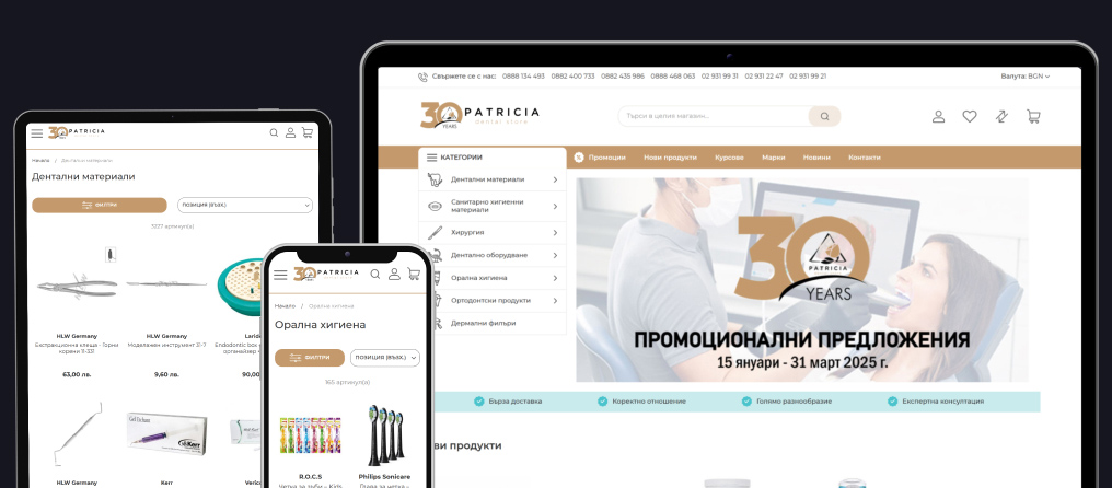 Migration of B2B online store of dental depot Patricia