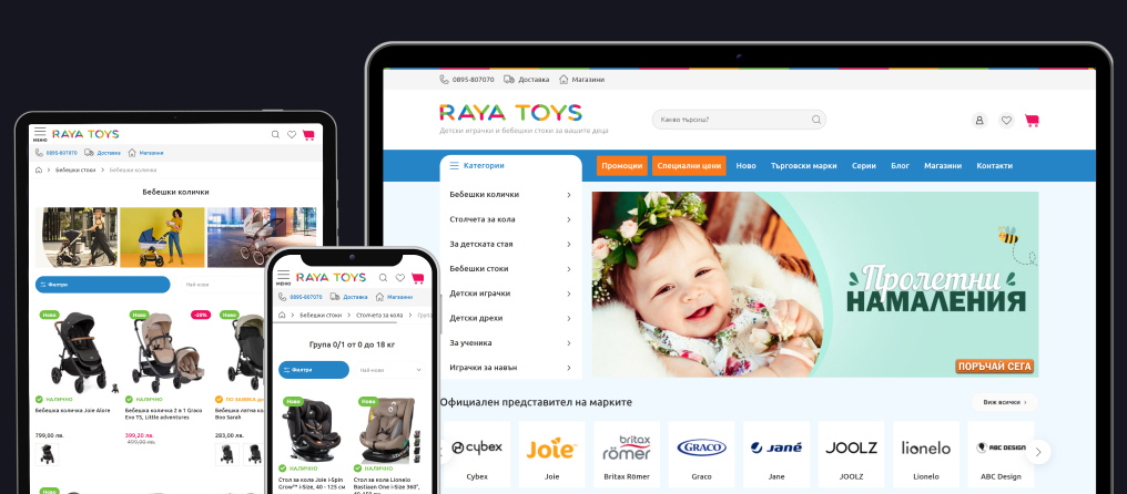Migration of Rayatoys.com online store to Magento 2