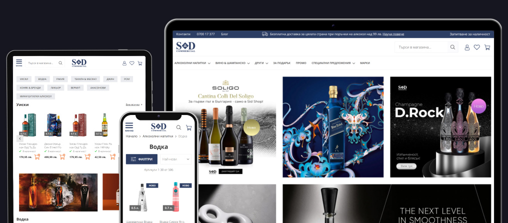 Online store for S&D Commercial