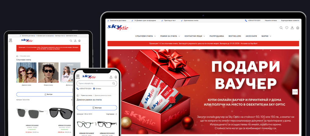 Migration of Sky Optic online store to Hyvä Storefront