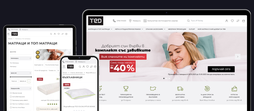 Redesign and migration of Ted.bg online store to M2 and Hyvä Storefront