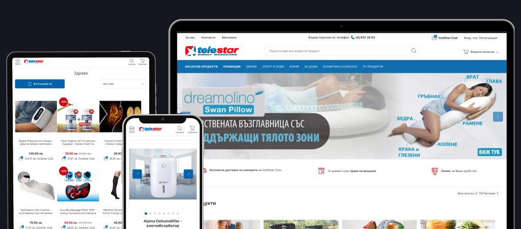 Migration of Telestar.bg online store to Magento 2