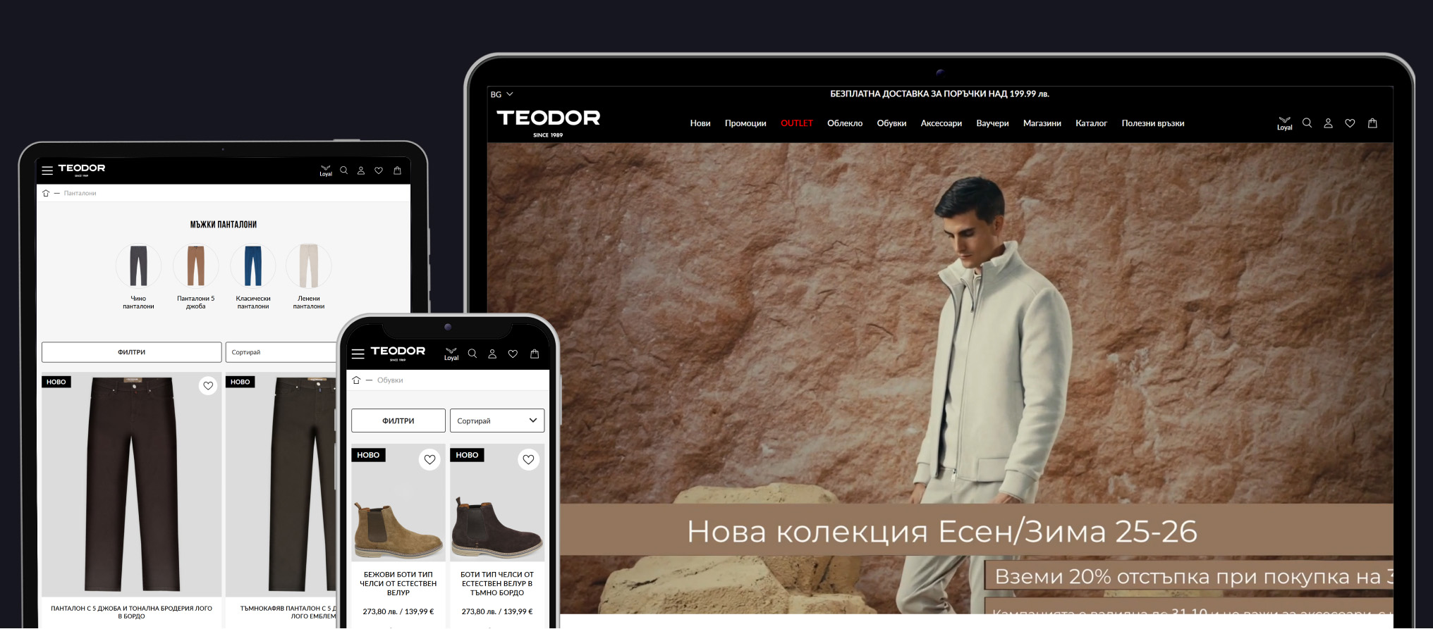 Redesign and Migration of TEODOR’s Menswear Online Store to Hyvä Storefront