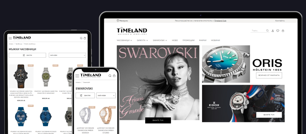 Migration of Timeland online store to Magento 2