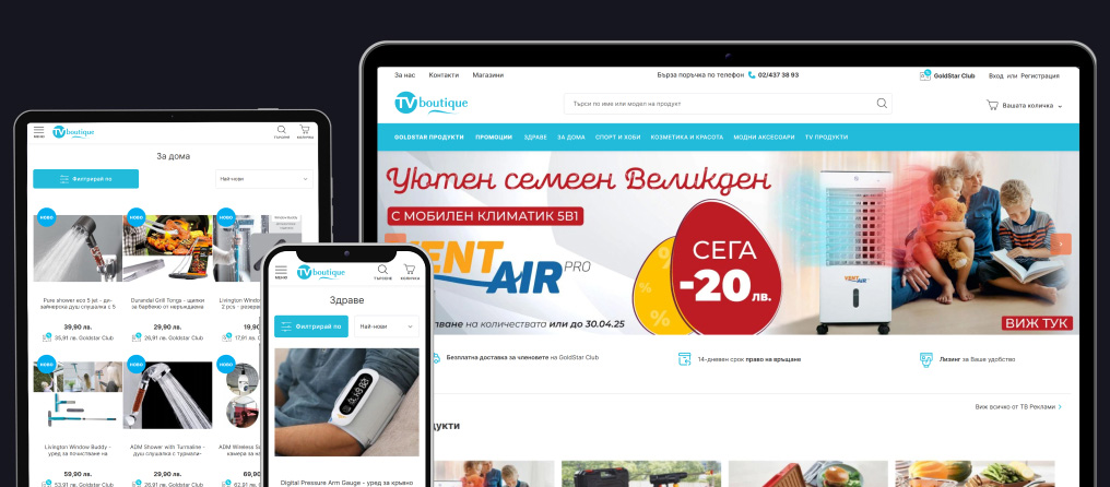 Migration of online store Tvboutique.bg to Magento 2