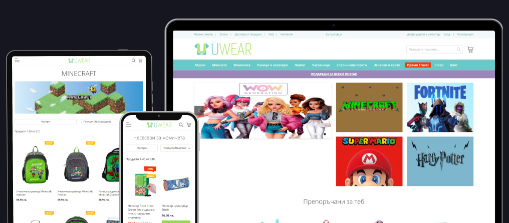 Online shop Uwear.bg