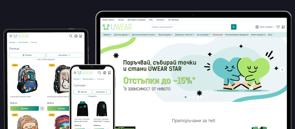 Redesign and Migration of Uwear.bg Online Store from Joomla to Magento and Hyvä Storefront