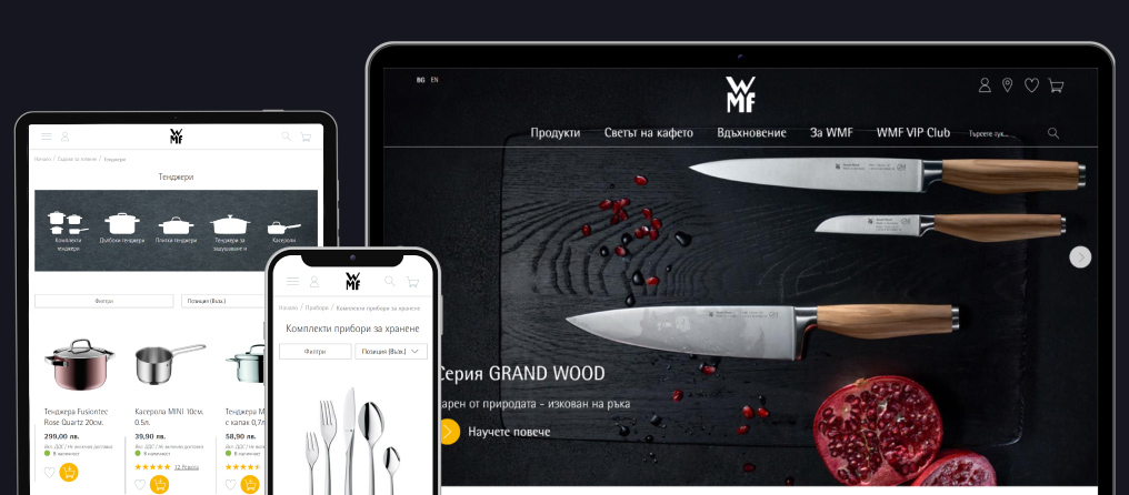 Migration of online store for kitchen accessories WMF to Magento 2