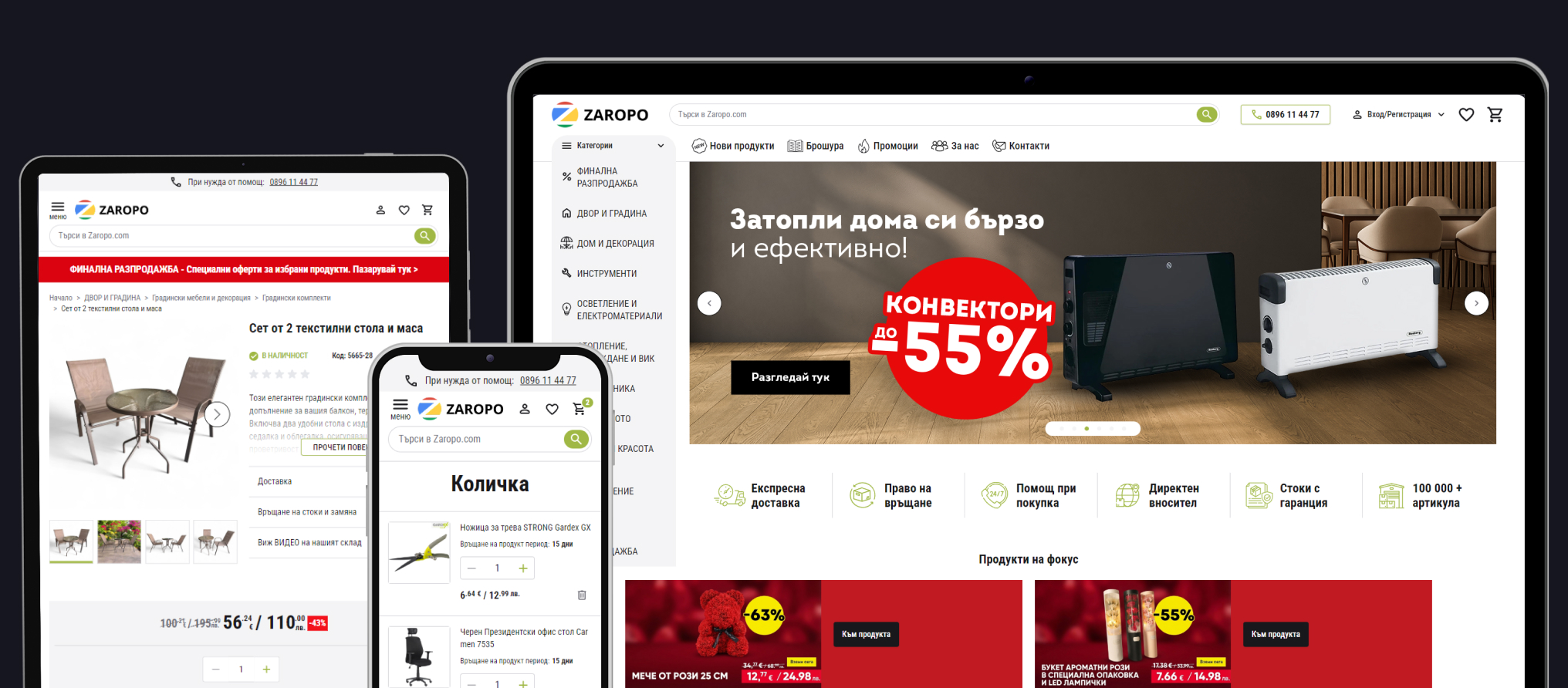 How we combined 3 online stores into a powerful Magento ecosystem for scalable growth