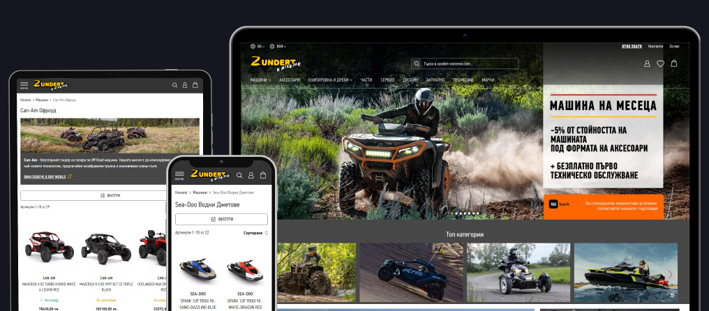 B2C online store Zundert-extreme.com
