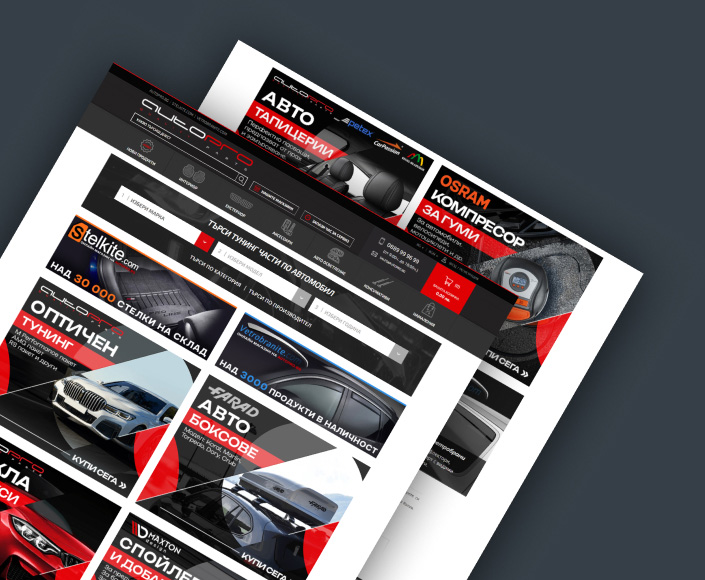 Online auto parts store - Autopro - 1