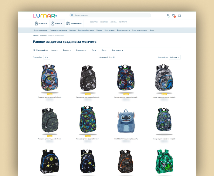 Lumar+ B2B online store - 2