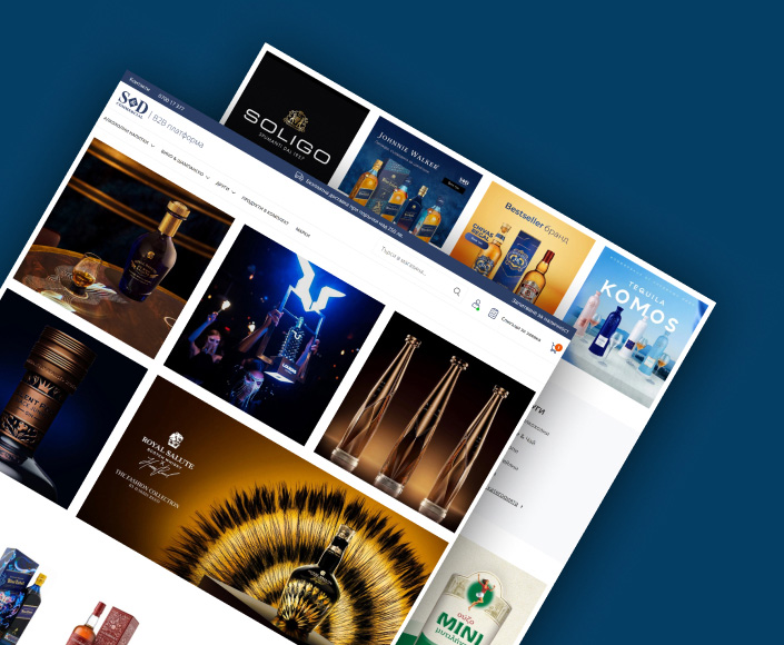 B2B online store S & D Commercial - 1
